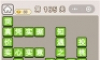 ﹬͢ǡ165ش