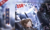 ¹޶SSR𽣷лȡ
