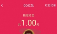 QQȡ̳