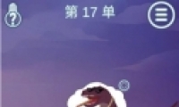 Сðա17ͨع