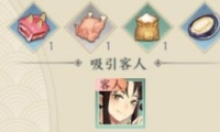 ʳϷ䷽һ