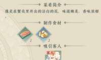 ʳܽз䷽һ