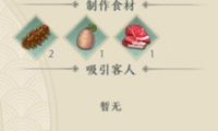 ʳ̽䷽һ