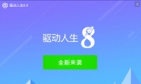 8.0ʹý̳ͼ