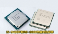 R5-3600i5-9400FܶԱʵ