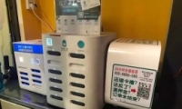 籦Ǽô 籦Ǽ