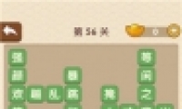 ˡ56ش