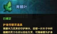 λ鷽