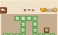 ˡ75ش