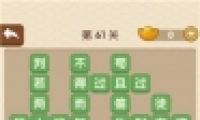 ˡ61ش