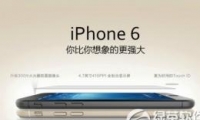 iphone6ŰԤ̳