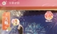 ˮ2019Ԫڻ淨