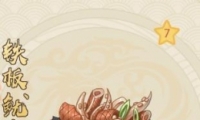 ʳ䷽һ