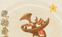 ʳת˾䷽һ