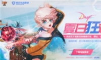 DNF2019տ񻶻ַ
