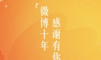 ΢ʮ鿴̳