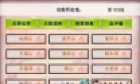 벻棺˴˵ʥͨøжһ