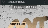 ҽMT°洫˵֮·淨Լ