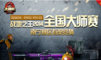 ս֮2014ʦн»