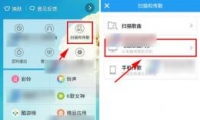 ṷwifi̳