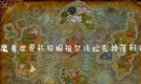 ħ绳ɷ˵б
