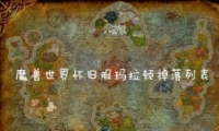 ħ绳ɷٵбһ