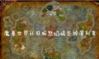 ħ绳ɷŭϿȵбһ