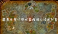 ħ绳ɷѨб