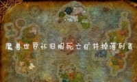 ħ绳ɷ󾮵бһ