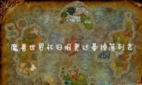 ħ绳ɷ´бһ