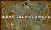 ħ绳ɷ֮鳵бһ