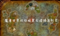 ħ绳ɷʯбһ