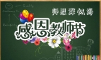 2019ʦףʦȫ