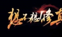 벻棺˴˵⻯淨