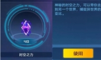ʱ֮һ