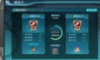 ֮켣λʿ