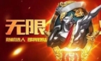 LOL201910޻عʱ