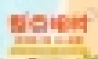 è㱨ʱ÷̳