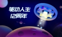 12꣬δģ