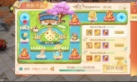 2淨