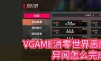 VGAMEħ֮1