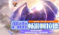 2019DNF׳ΰ»ַ