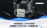 R5-3500Xi5-9400FܶԱʵ