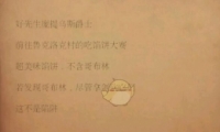 λһ4ӡд˹Ųʵ