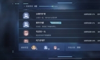 붼