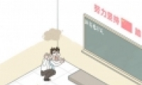 ʦҽͰ3ͨع