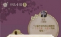 ˮ1017վСһ