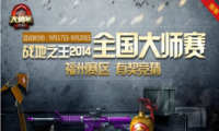 ս֮2014ʦн»