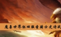 ħ绳ɷƤɹ