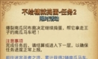 ˼ԹǾ͵2ԽҰ